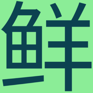 FreshFromChina
