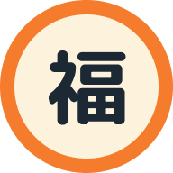 Fuku Calendar