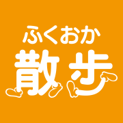Fukuoka Sanpo