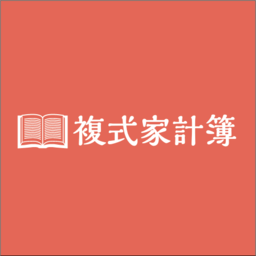 Fukushiki Kakeibo