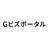 G Biz Portal