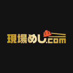 Genba-meshi.com
