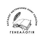 Genealogia