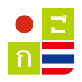 Gotthai