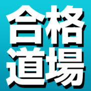 Gouka Koudoujou