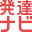 LITALICO