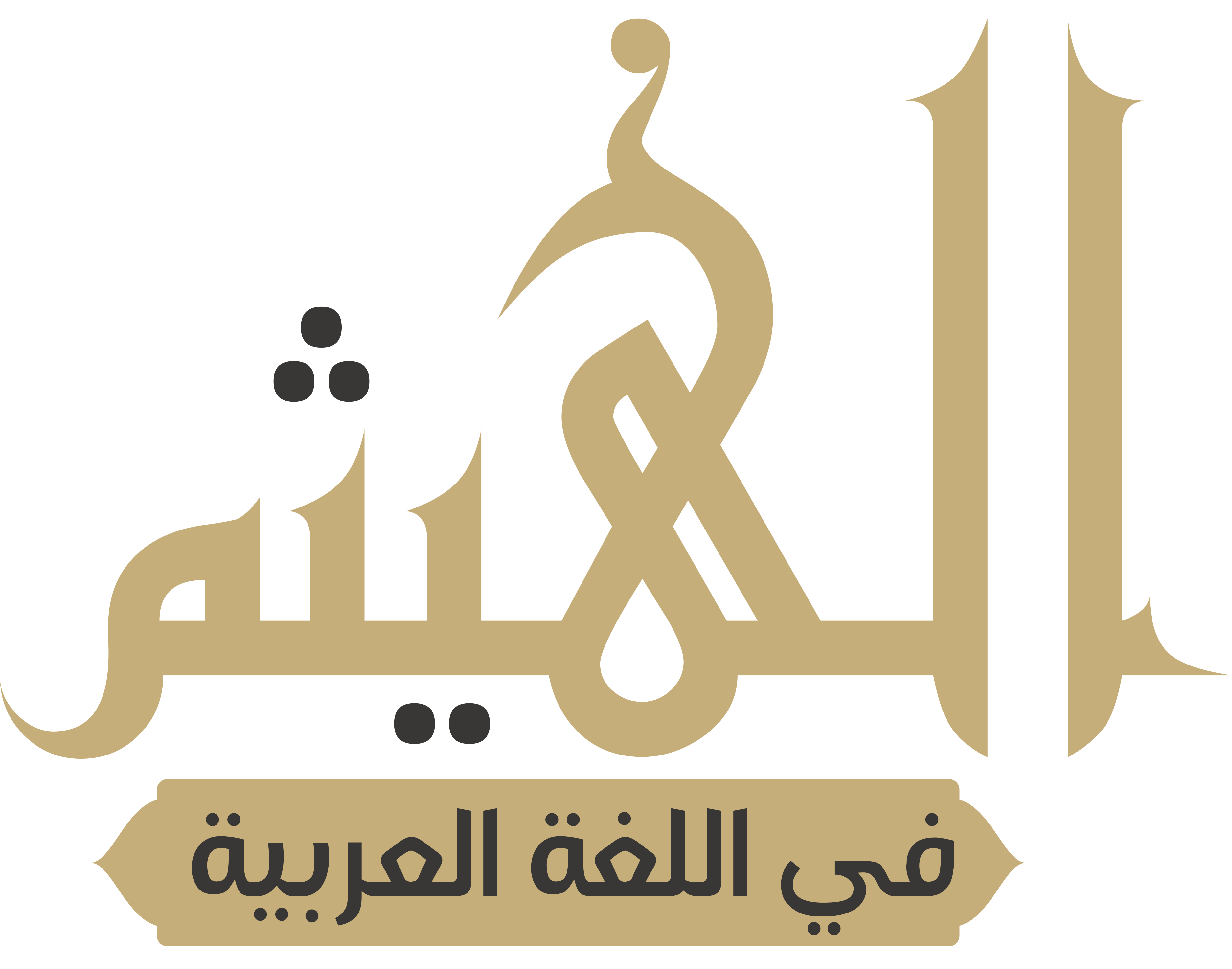 Haitham Gabr Platform
