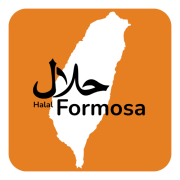 Halal Formosa