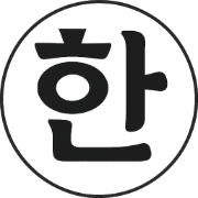 Hanbok