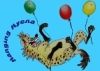 Hanging Hyena
