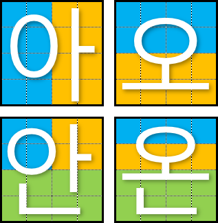 Hangugeo Lesson
