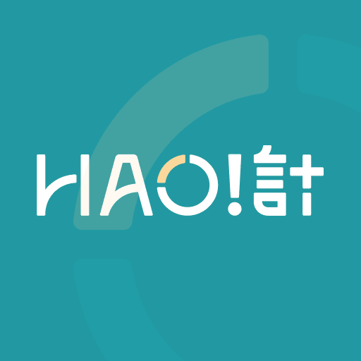 HAO!計