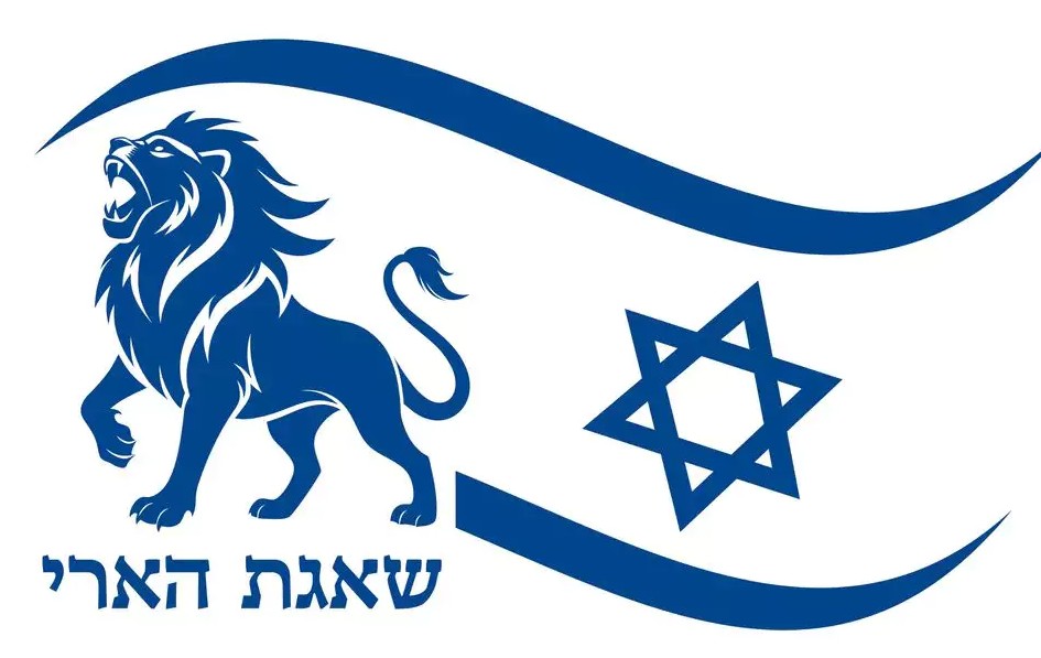 Haravot-Barzel
