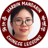 Harbin Mandarin