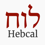 Hebcal