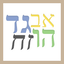Hebrewy