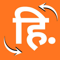 HindiTranslate.com