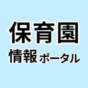 Hoikuen-JP