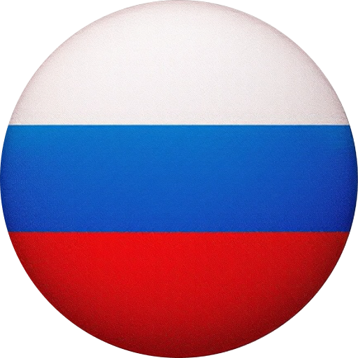 How In Russian
