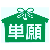 Tangan