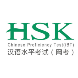 HSKネット試験