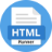 HTMLRunner
