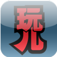 Hutong Games