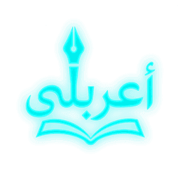 Aarabaly