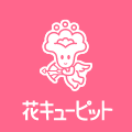 Hanakubitt