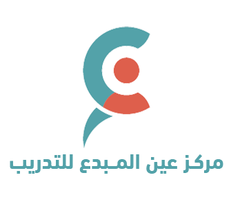 Ayn Al-Mubdi