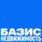 Базис Недвижимость