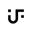 Ifunplay