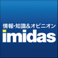 imidas