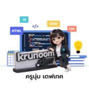 Imprnoom