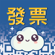 i統一發票