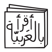 I Read Arabic