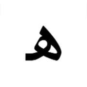 IsThisArabic