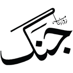 Daily Jang