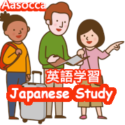 Aasocca