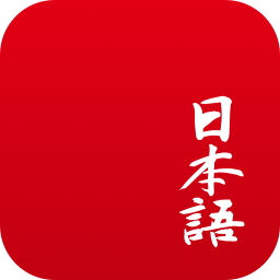 Japanese
