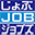 Job-Job-Jobs