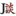 Job談