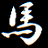 Keiba Yosou DB