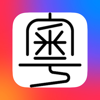 Jyutping Input Method