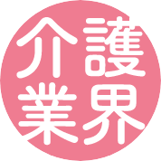 Kaigo Tenshoku Guide
