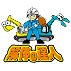 Kaitai no Tatsujin