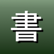 Kakimashou