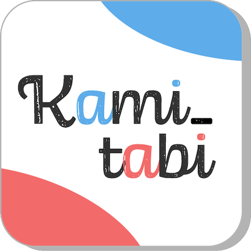 kami_tabi