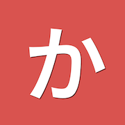 Kana Pro