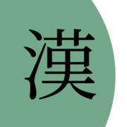 Kanji Club